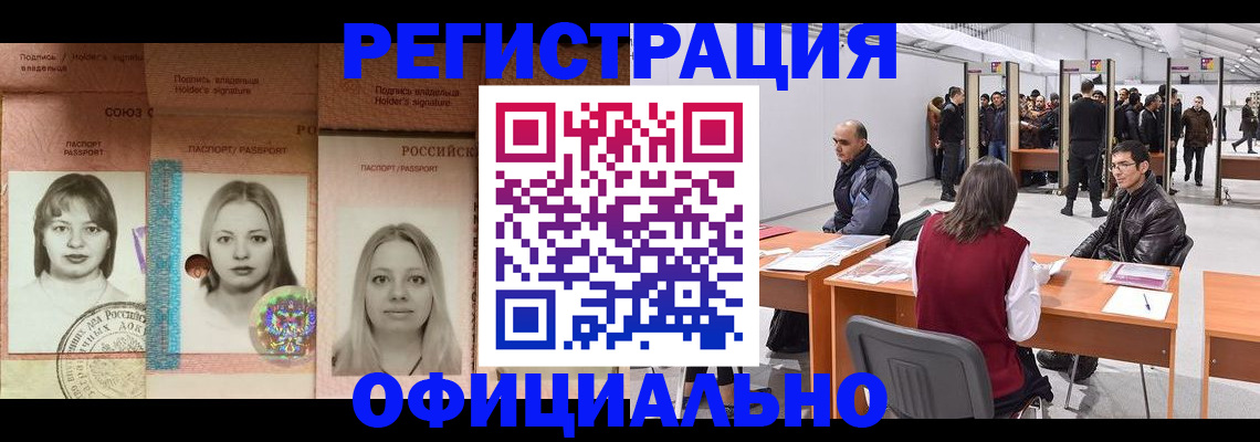 пропишу в квартире в Россоши